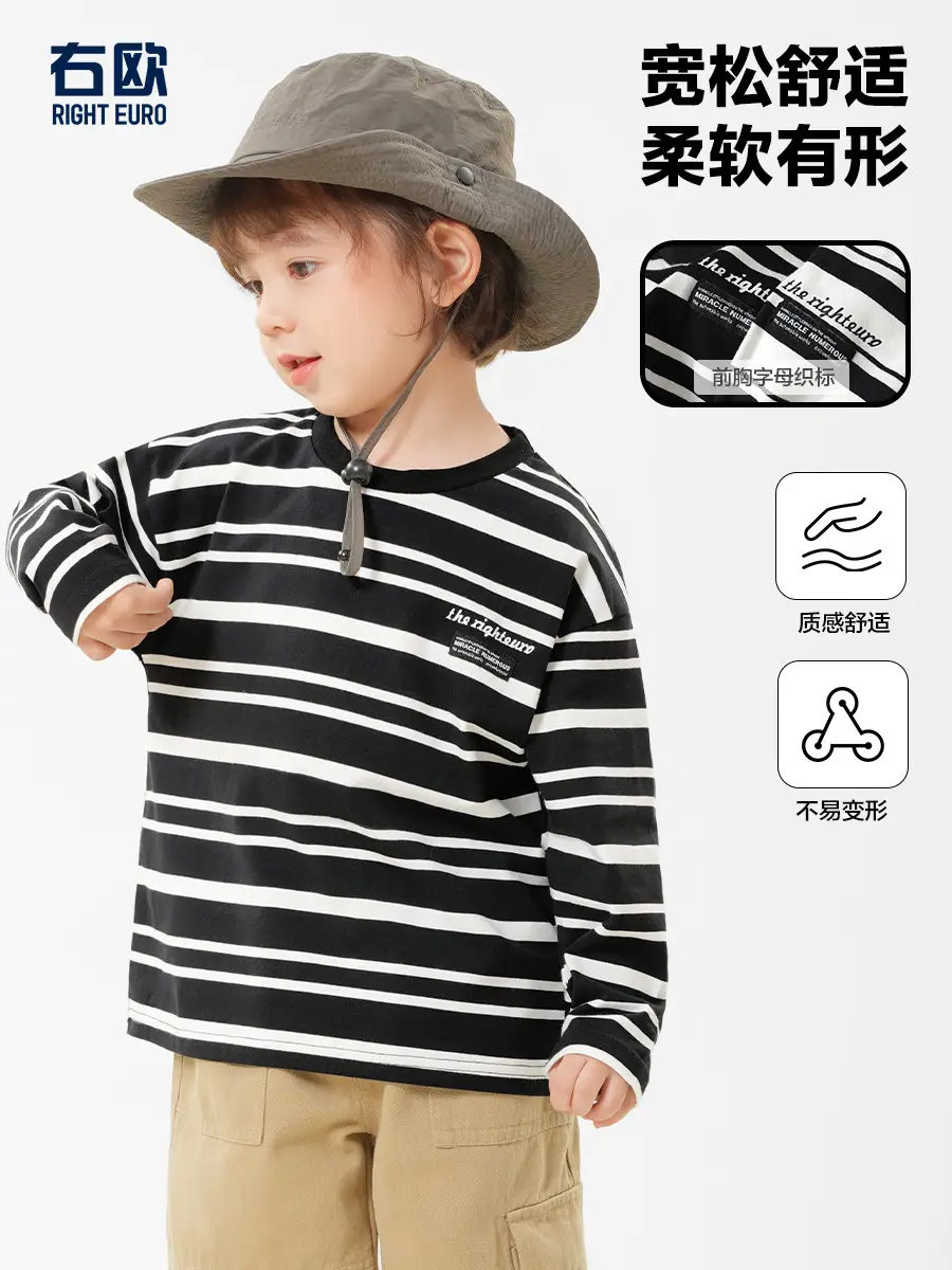 Boys Striped T-Shirt Black White Spring 2026 - Image 4