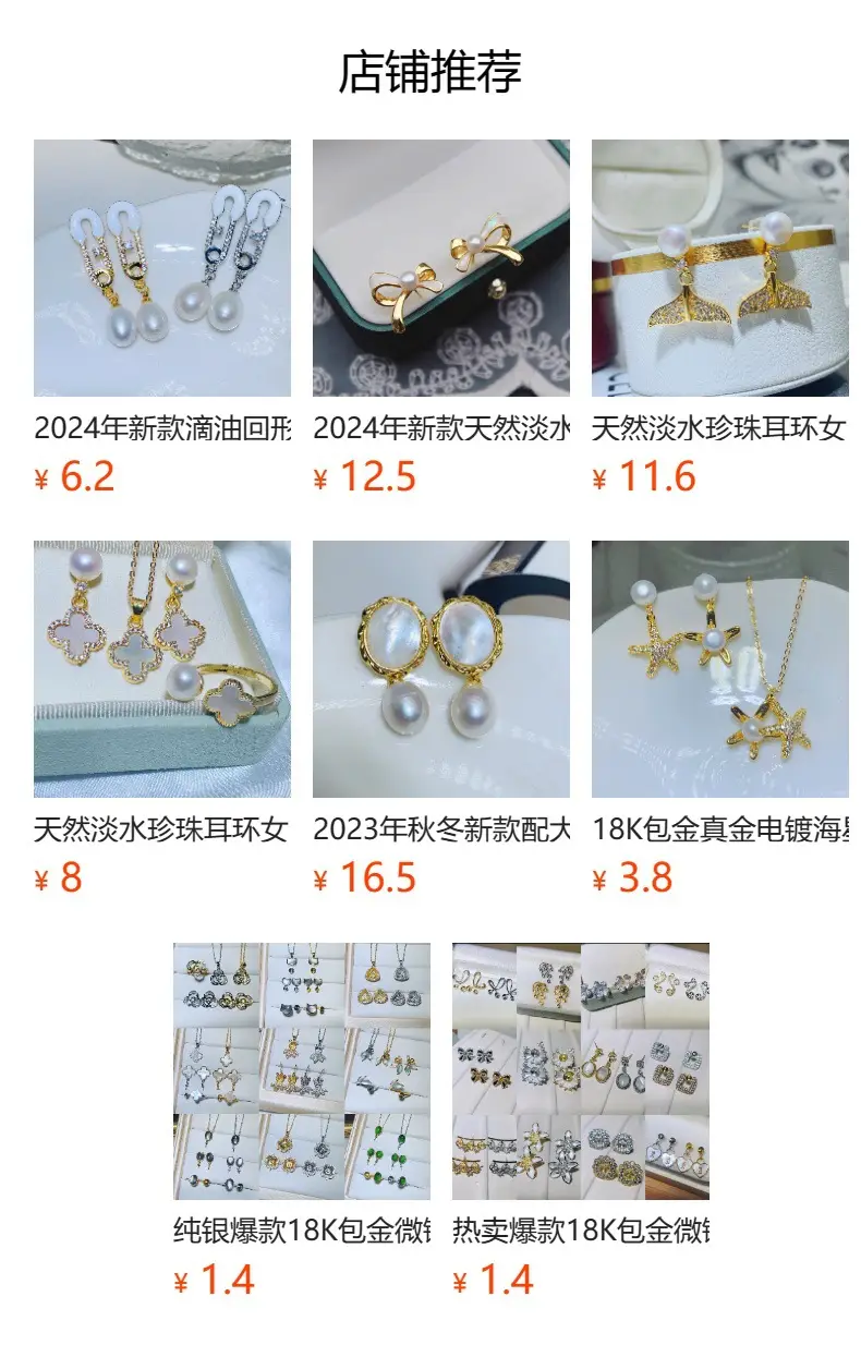 S925 Gold Pearl Leaf Earrings Set — feature 1