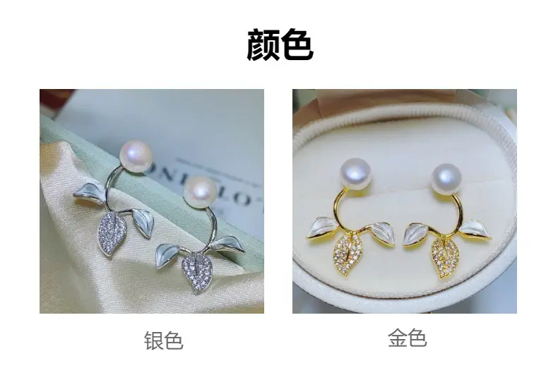 S925 Gold Pearl Leaf Earrings Set — feature 11