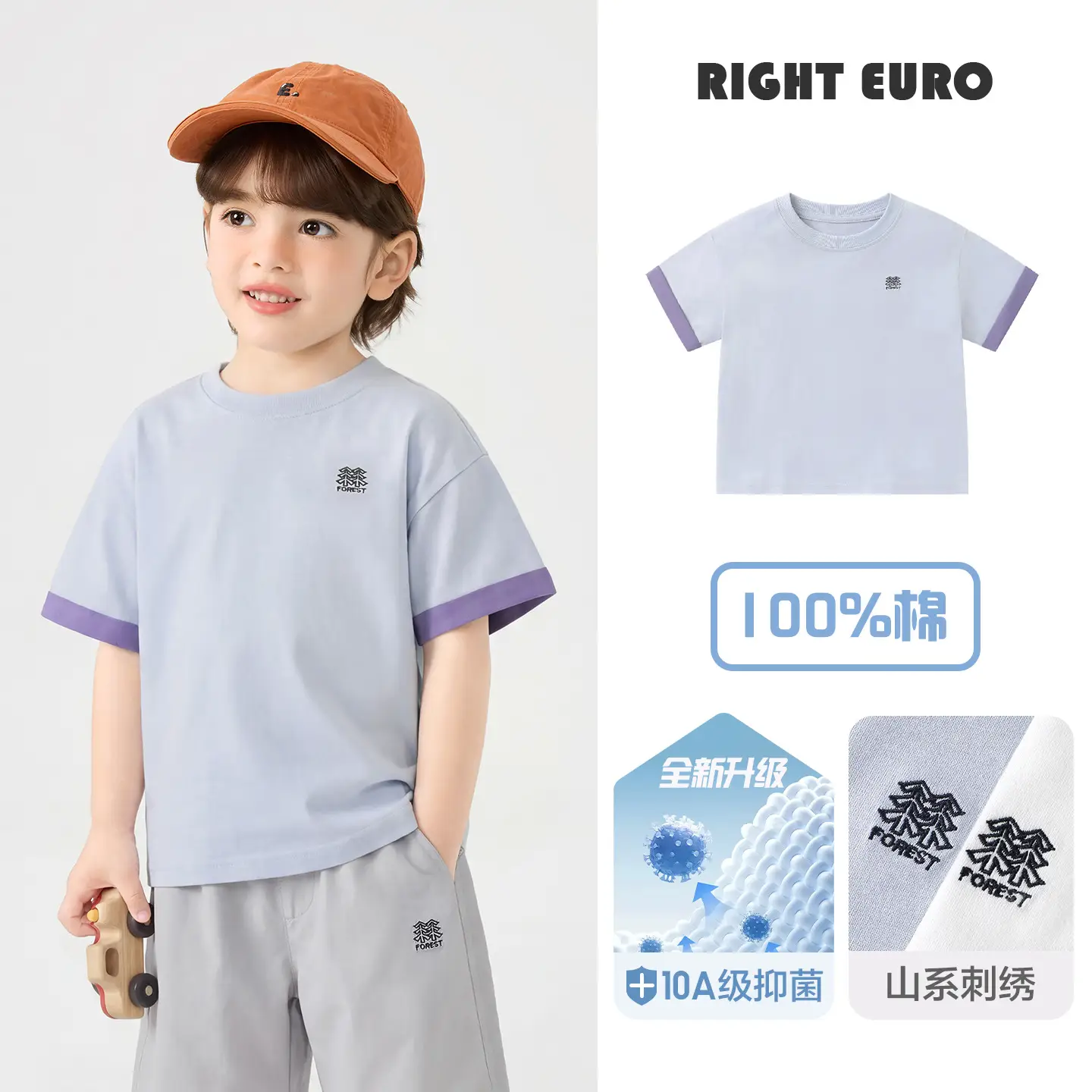 Right Euro Boys T-Shirt Light Blue 100% Cotton Summer - Image 15