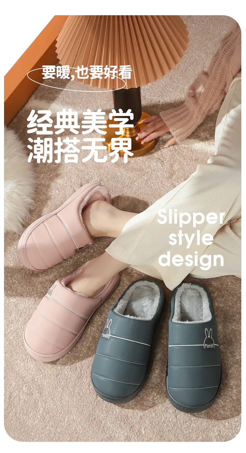 Loafers waterproof cotton slippers winter indoor home thick bottom non-slip home plush thermal slippers men's winter — feature 1