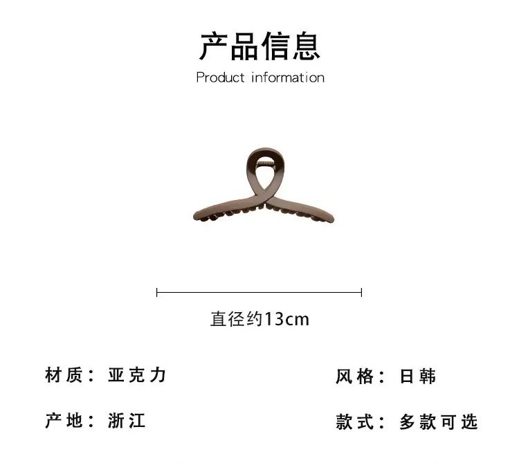 High-Grade Brown Large Hairpin Women's 2024 New — feature 19