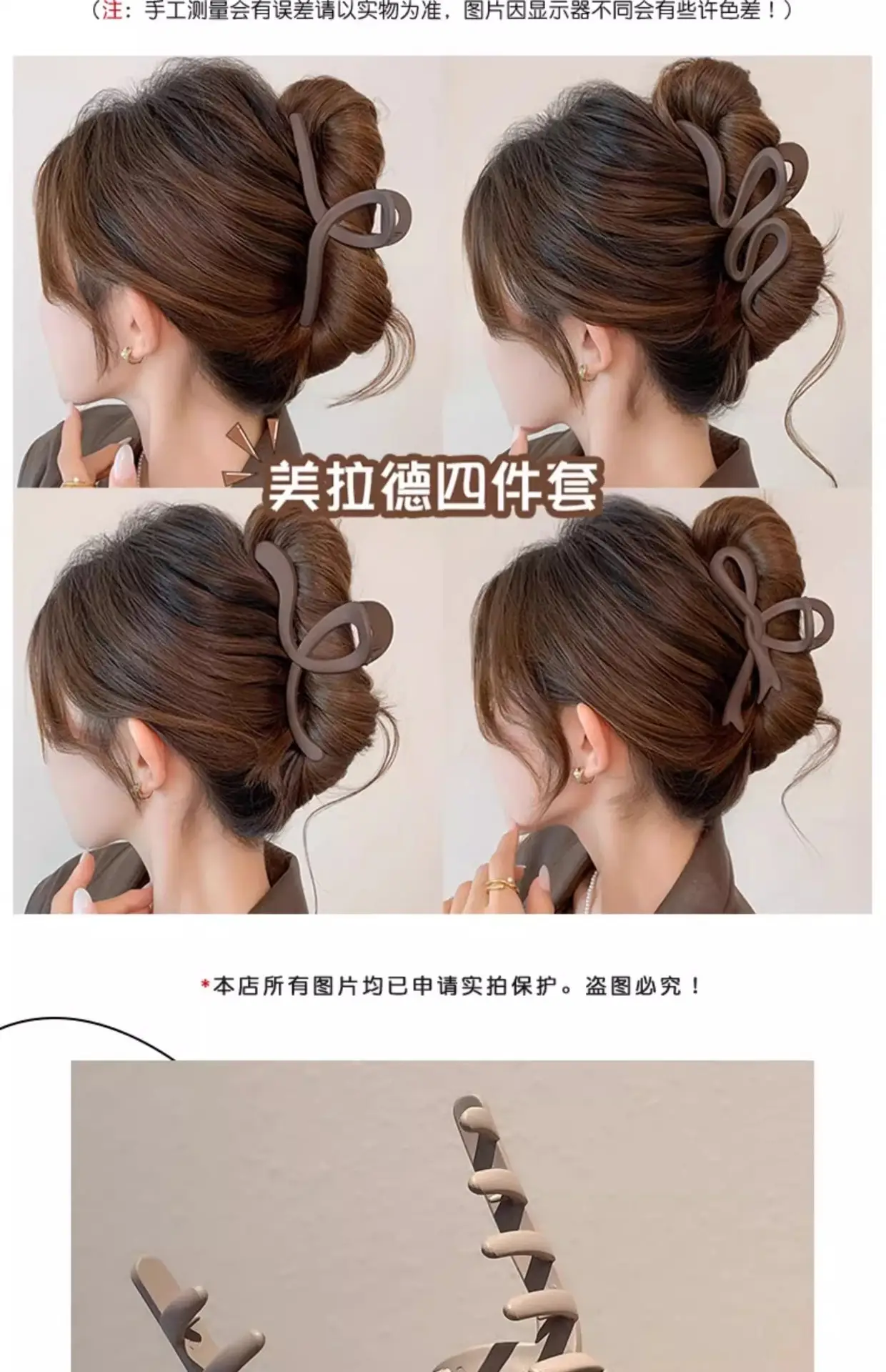 High-Grade Brown Large Hairpin Women's 2024 New — feature 20