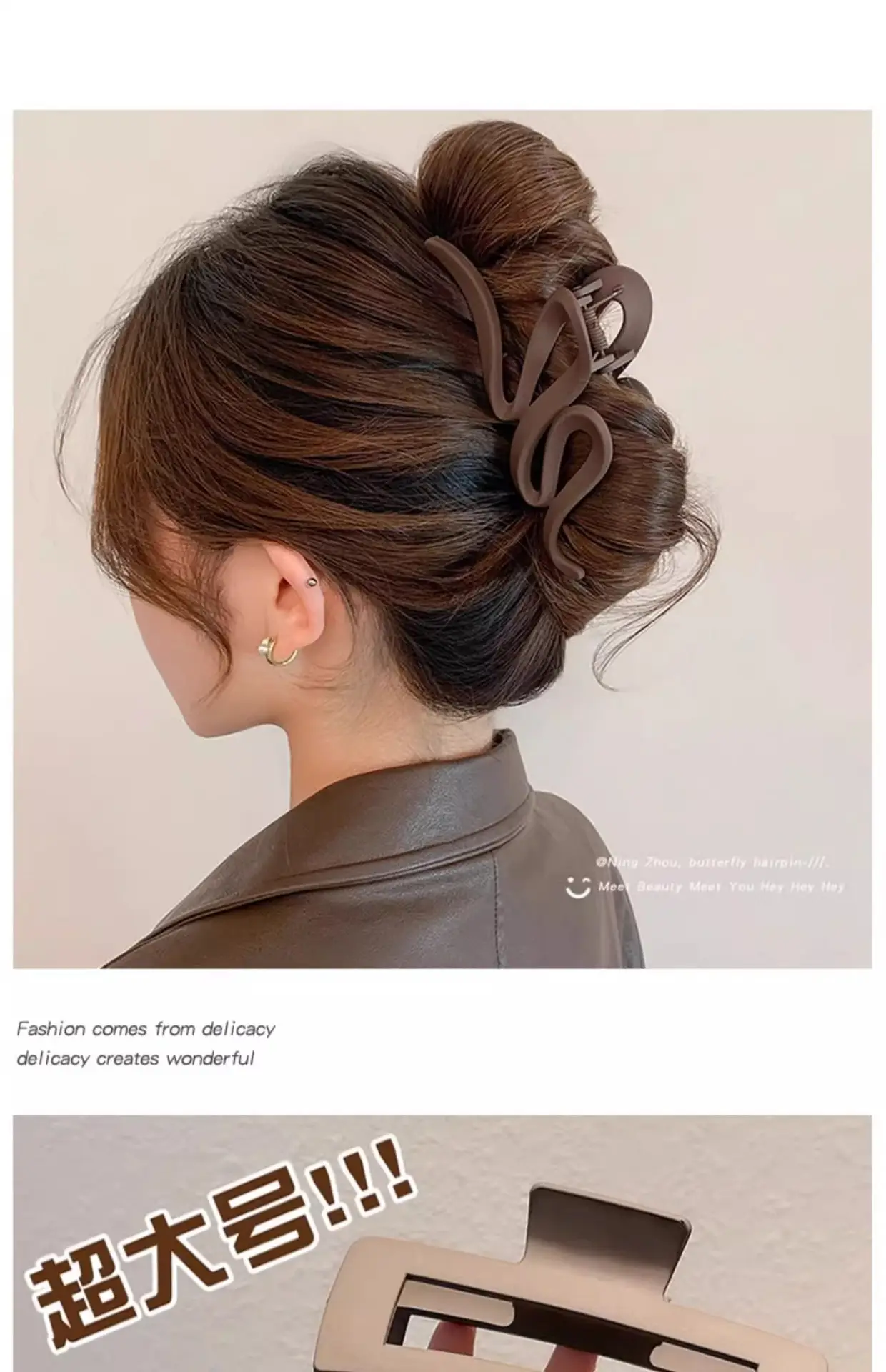 High-Grade Brown Large Hairpin Women's 2024 New — feature 22