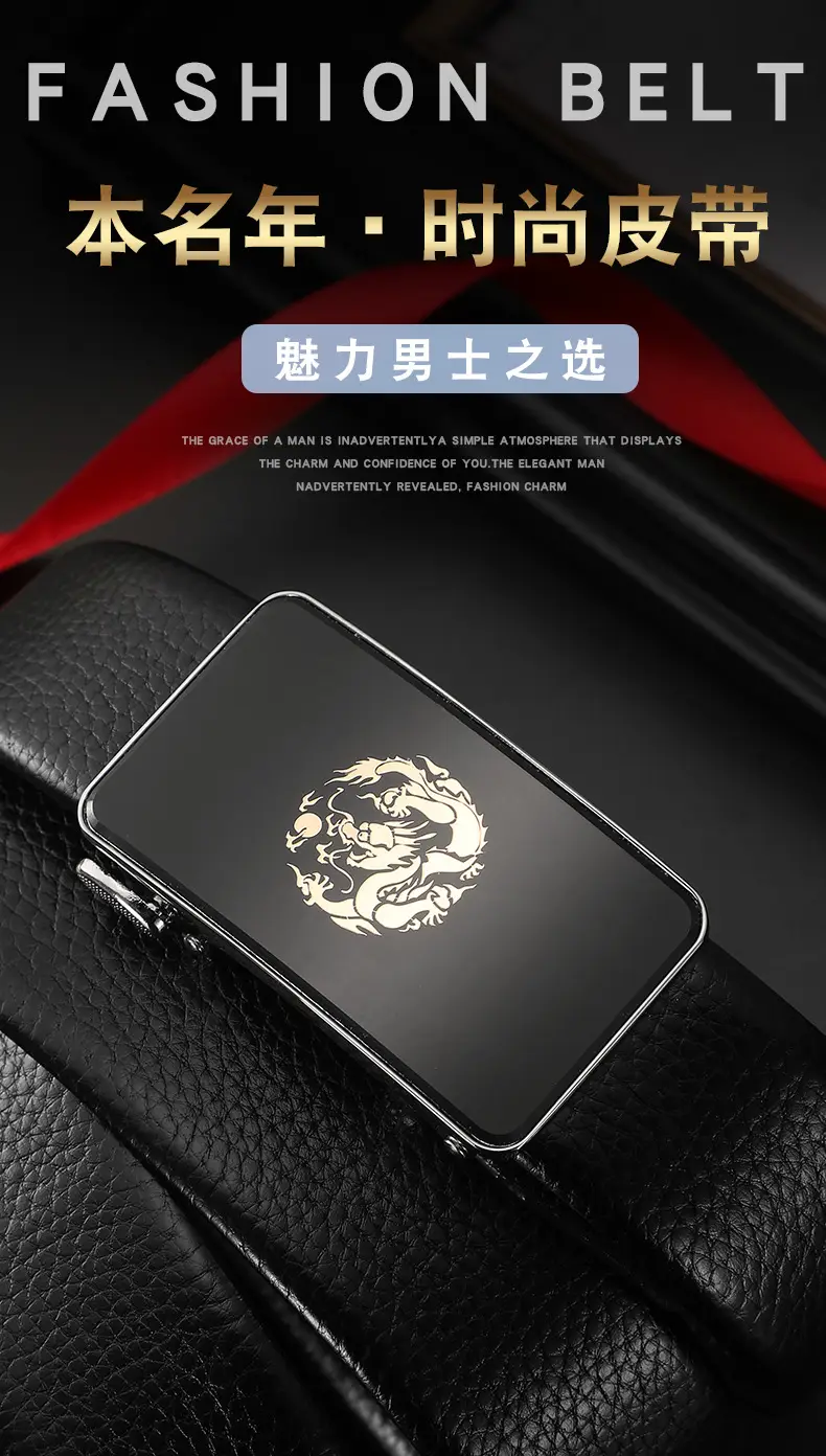 Men's Red Dragon Year Belt with Automatic Buckle — feature 1