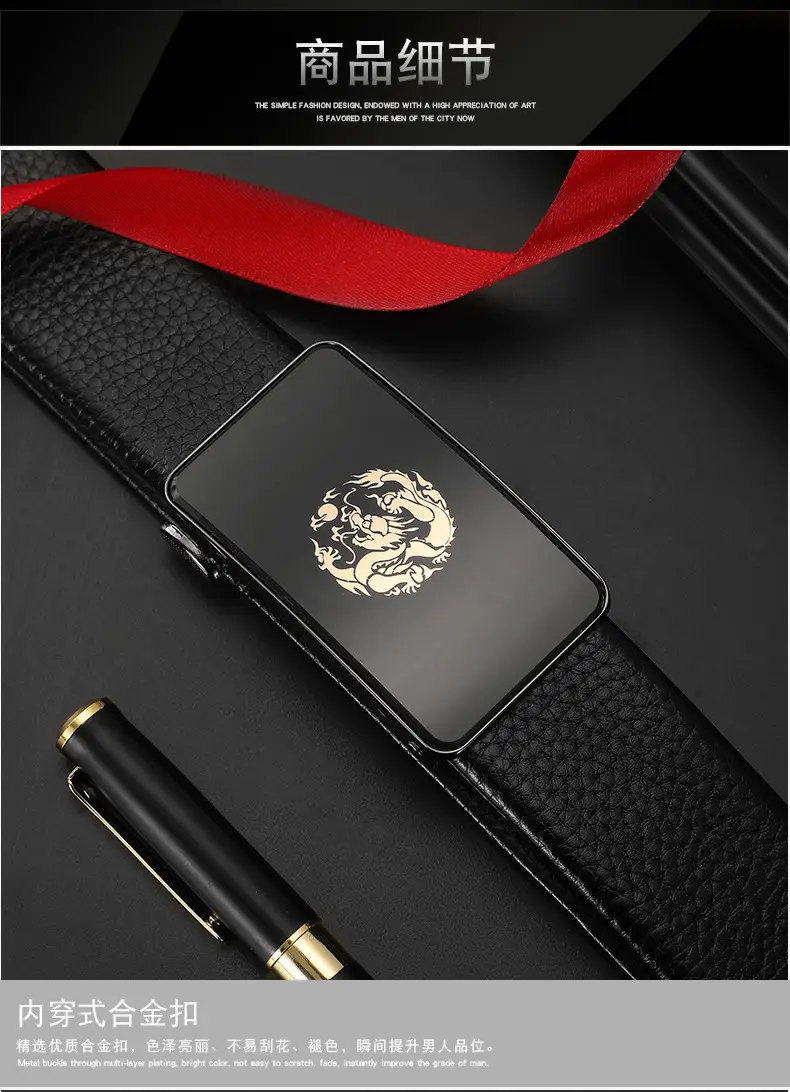 Men's Red Dragon Year Belt with Automatic Buckle — feature 4