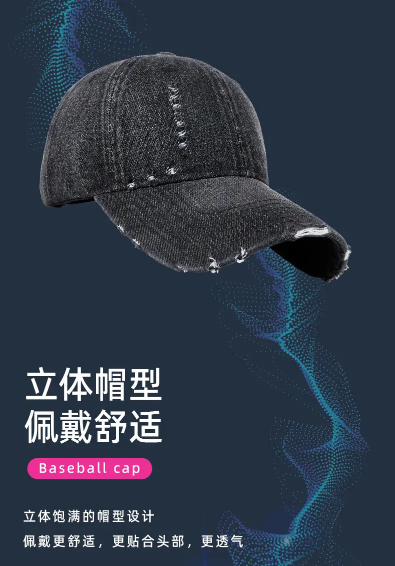 Old Hole Baseball Cap New 2025 Soft Peaked Cap — feature 17