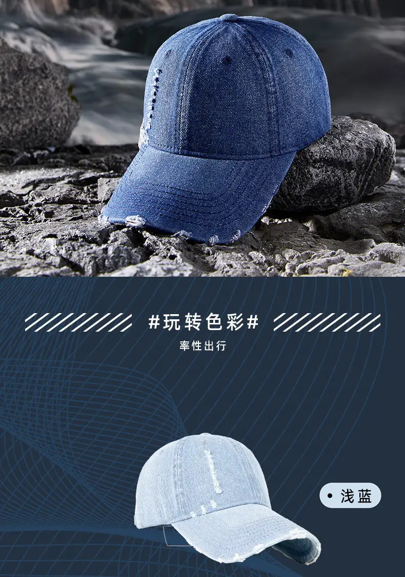 Old Hole Baseball Cap New 2025 Soft Peaked Cap — feature 8