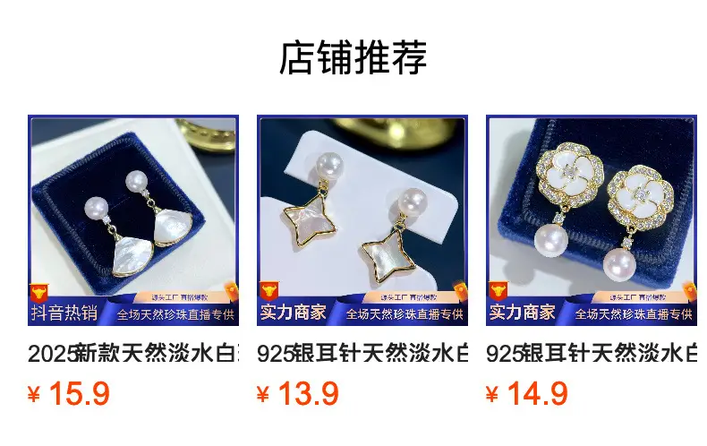 Natural Pearl Chinese Style Earrings Gold Plated — feature 9