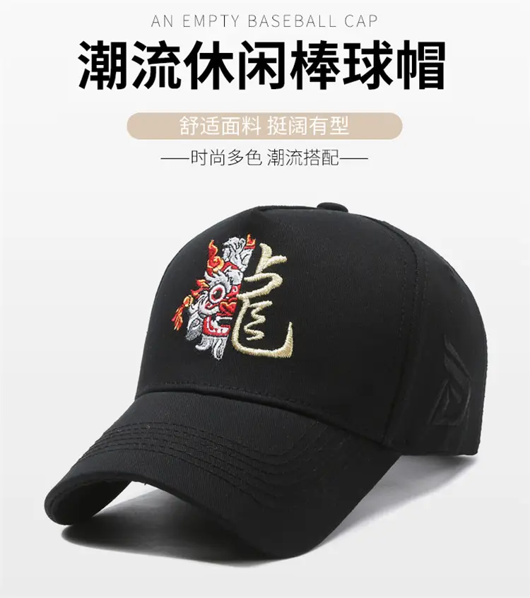 Men's Dragon Cap with Zodiac Design Pink Black White — feature 1
