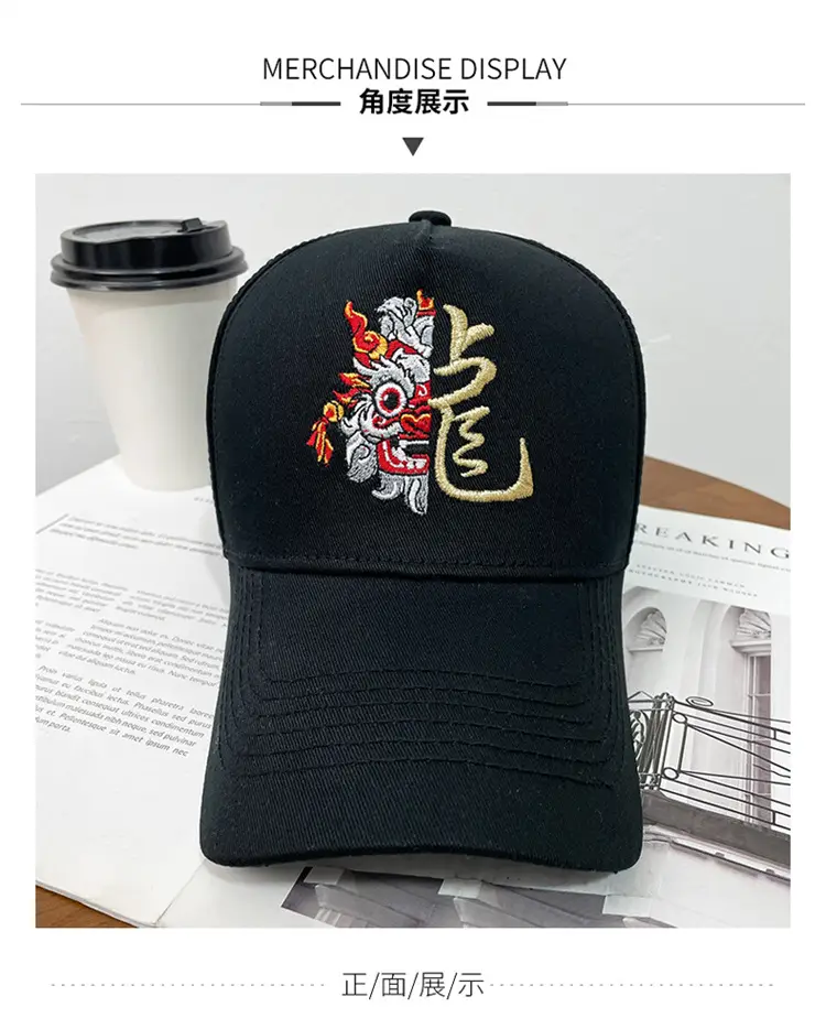 Men's Dragon Cap with Zodiac Design Pink Black White — feature 18