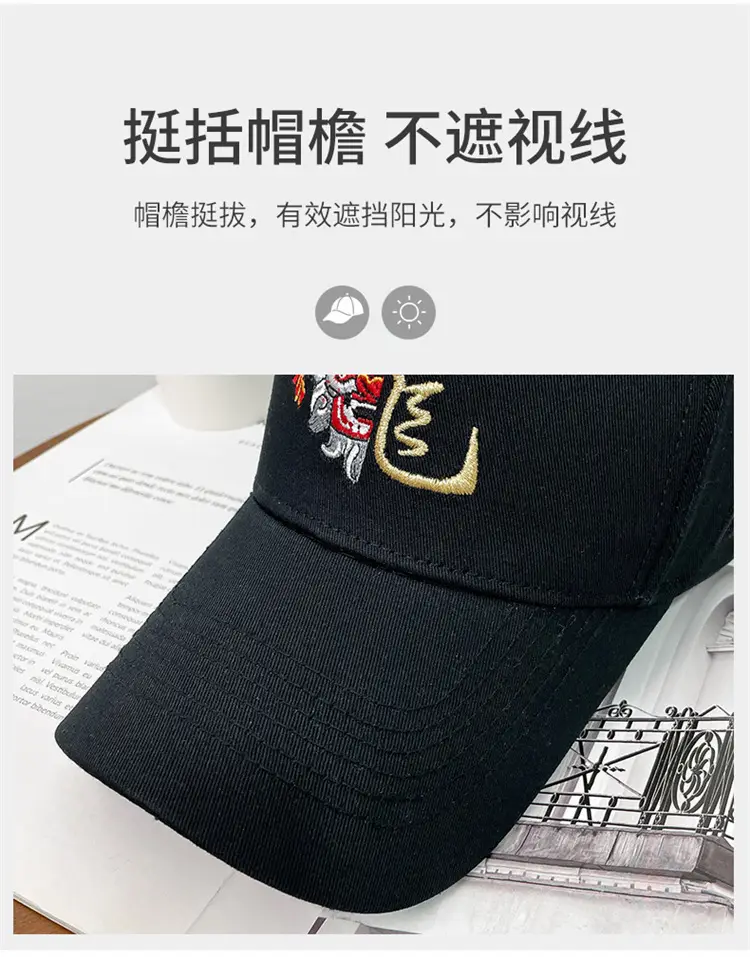 Men's Dragon Cap with Zodiac Design Pink Black White — feature 2