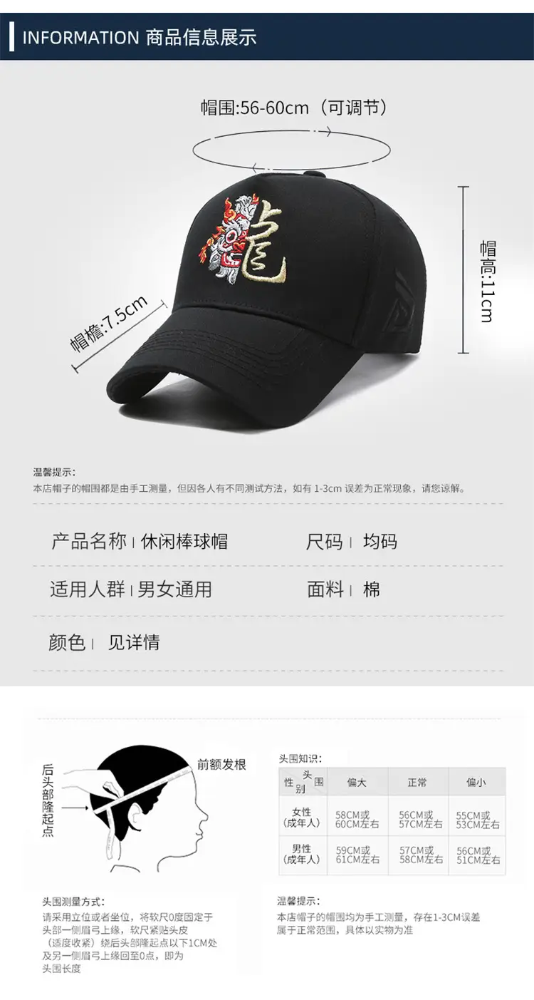 Men's Dragon Cap with Zodiac Design Pink Black White — feature 5