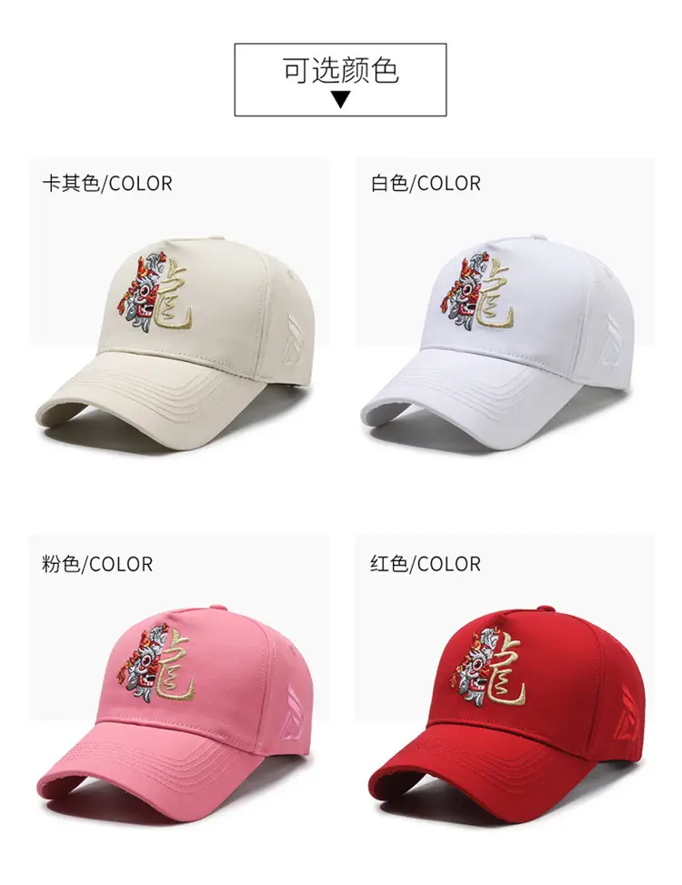 Men's Dragon Cap with Zodiac Design Pink Black White — feature 6