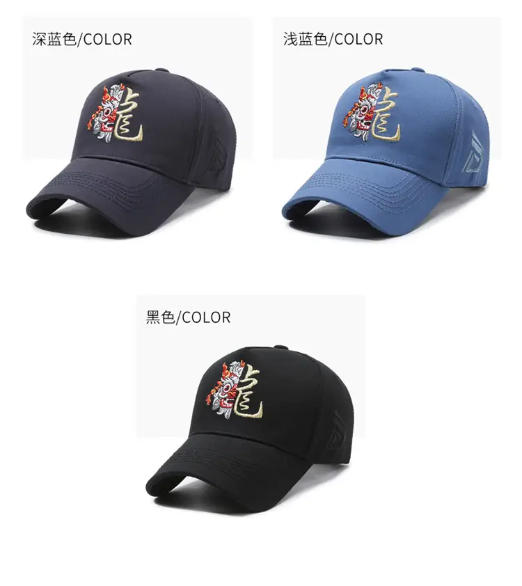 Men's Dragon Cap with Zodiac Design Pink Black White — feature 7