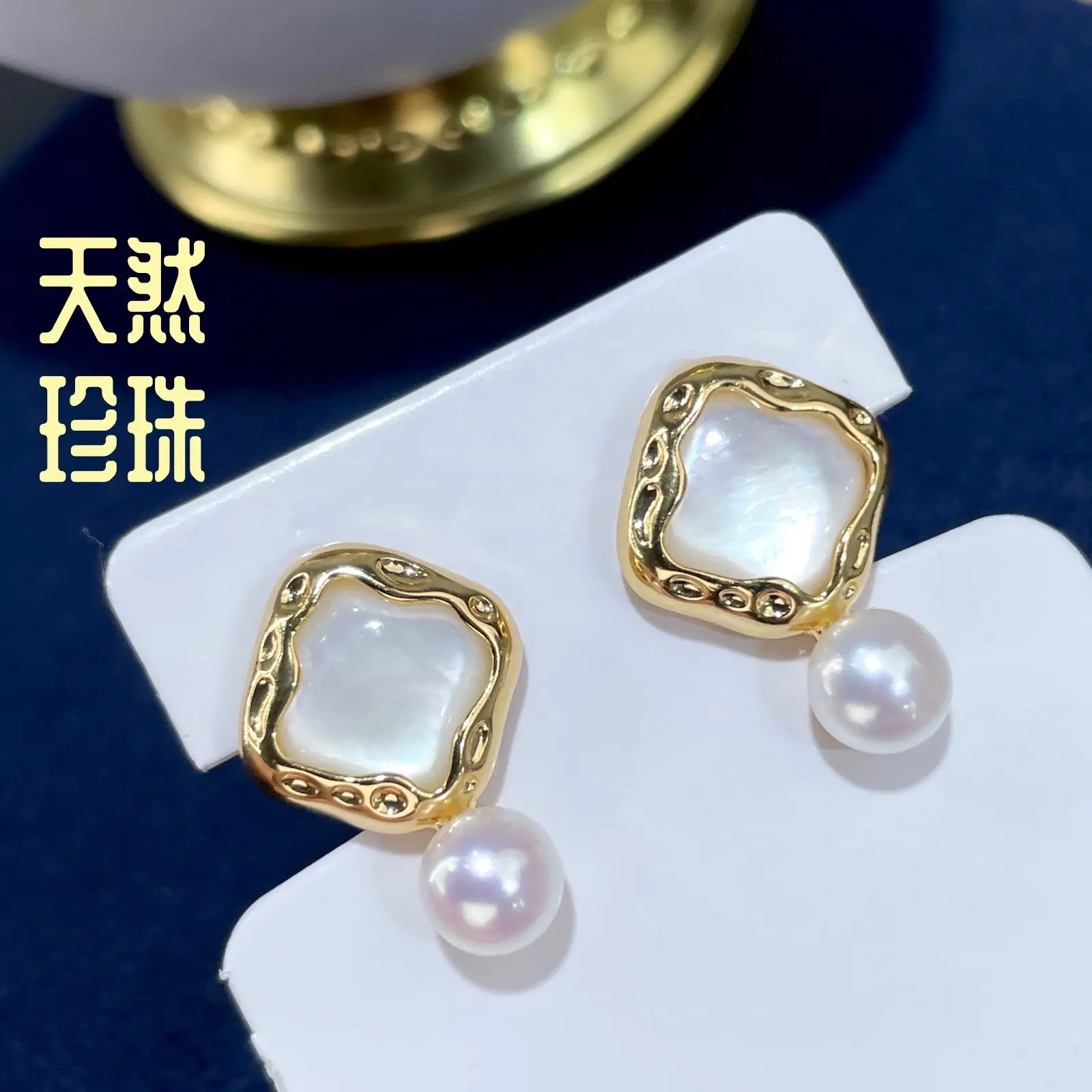 TikTok Earrings Natural Pearl Gold Heart Design All Match - Image 9