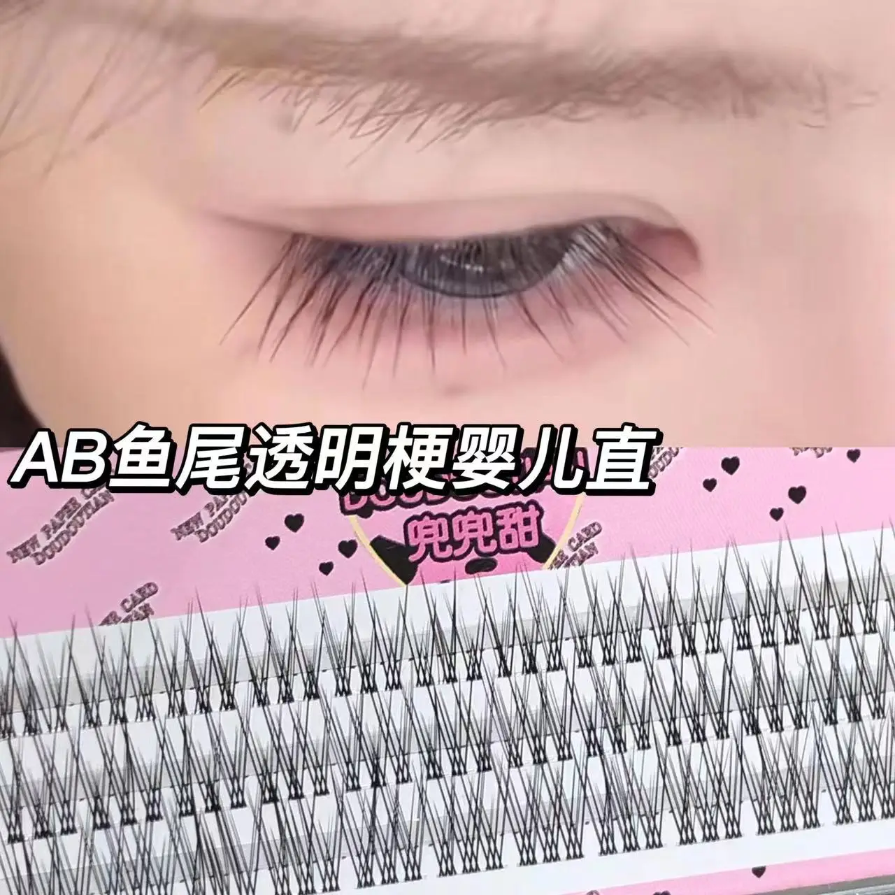 False Eyelashes for Women Natural Fake Straight Transparent