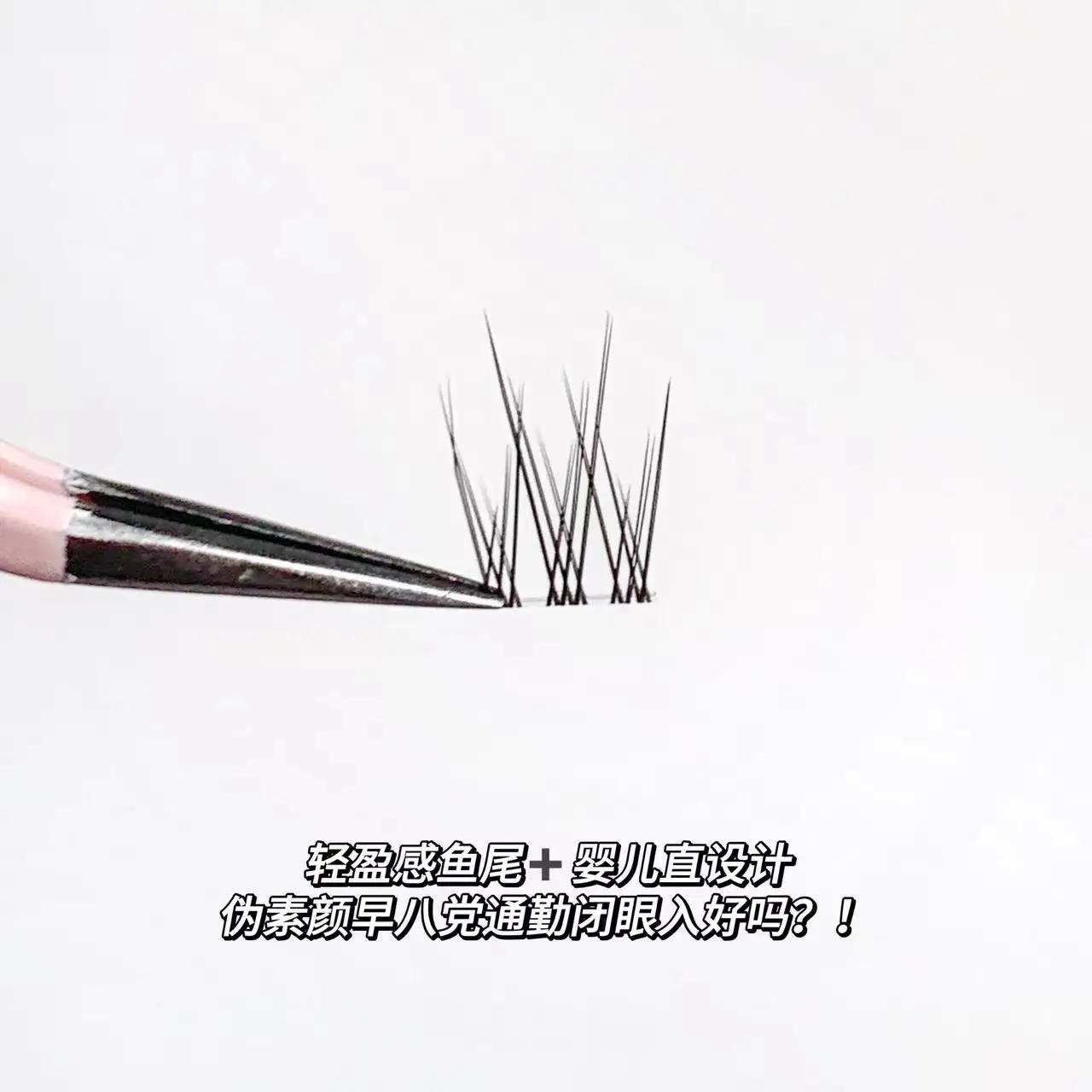 False Eyelashes for Women Natural Fake Straight Transparent — feature 13