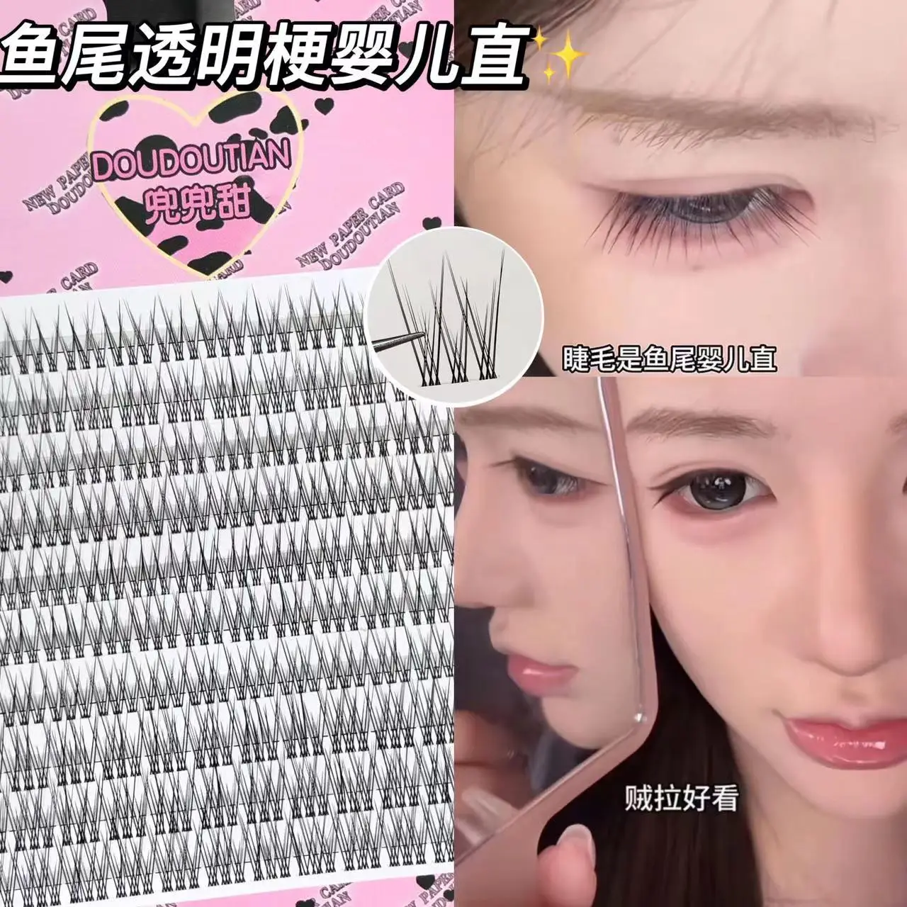 False Eyelashes for Women Natural Fake Straight Transparent — feature 2