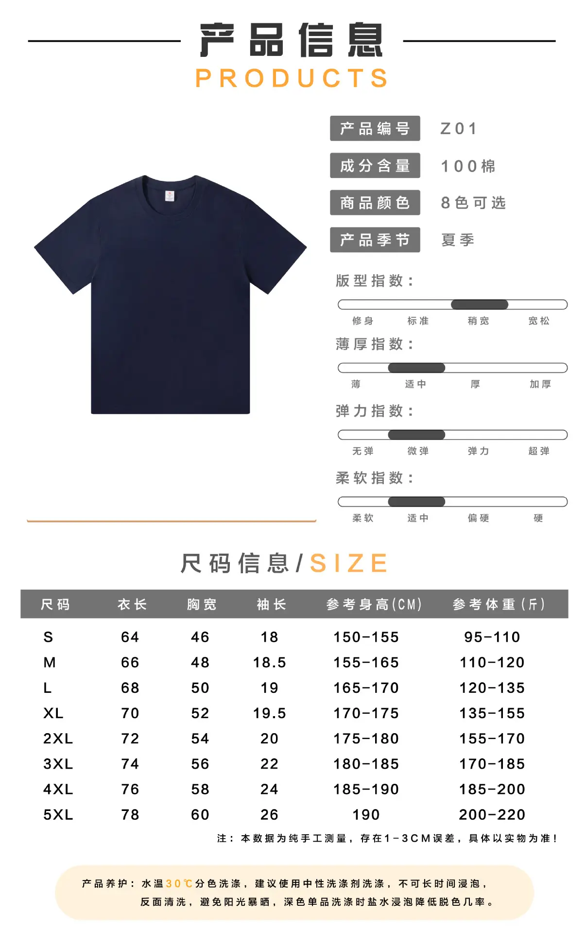 Women Japanese 220g Cotton T-Shirt Green Round Neck Short Sleeve — feature 3