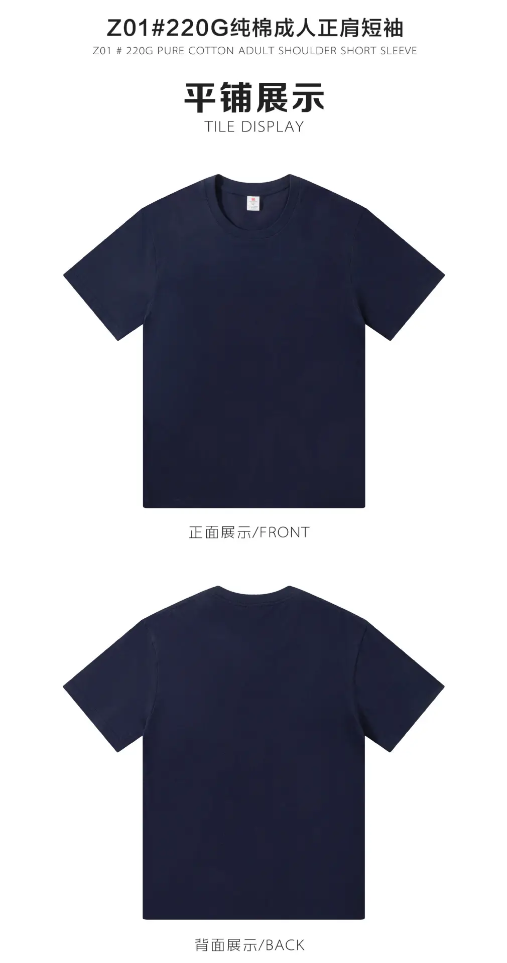 Women Japanese 220g Cotton T-Shirt Green Round Neck Short Sleeve — feature 4