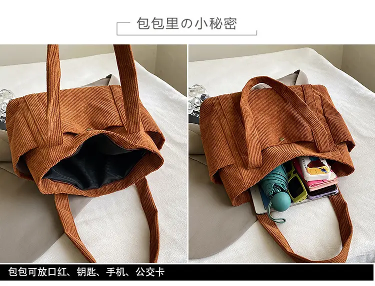 Korean Style Large Capacity Corduroy Tote Bag — feature 10
