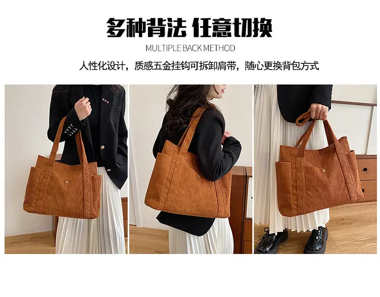Korean Style Large Capacity Corduroy Tote Bag — feature 12