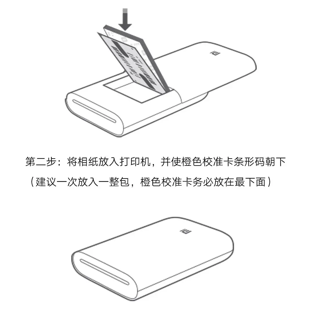 Xiaomi pocket photo printer 3-inch color photo paper adhesive sticker photo paper photo portable printing paper — feature 13