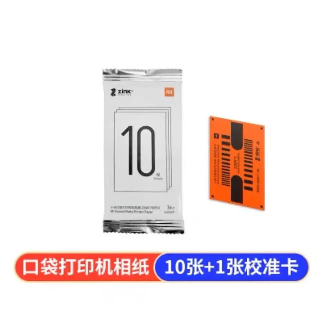 Xiaomi pocket photo printer 3-inch color photo paper adhesive sticker photo paper photo portable printing paper — feature 15