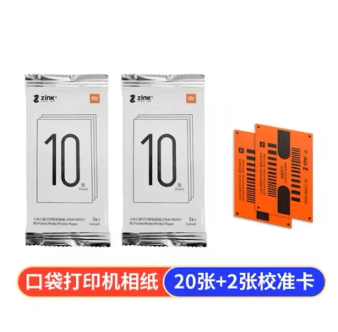 Xiaomi pocket photo printer 3-inch color photo paper adhesive sticker photo paper photo portable printing paper — feature 16