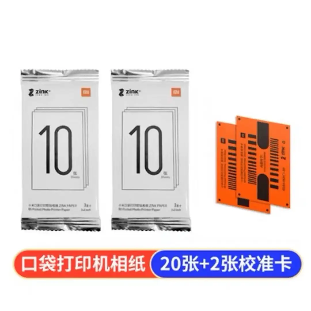 Xiaomi pocket photo printer 3-inch color photo paper adhesive sticker photo paper photo portable printing paper