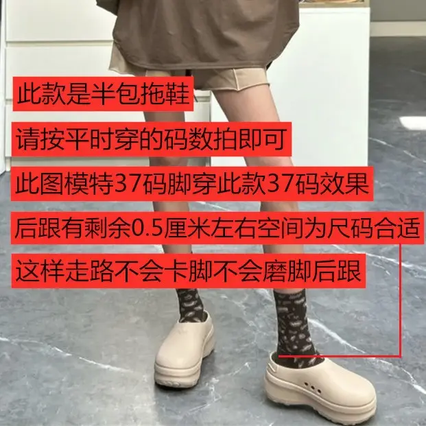 Thick bottom closed toe slippers for women ins lightweight non-slip height increasing chef shoes muffin sports half slippers hole shoes sandals for women - Image 22