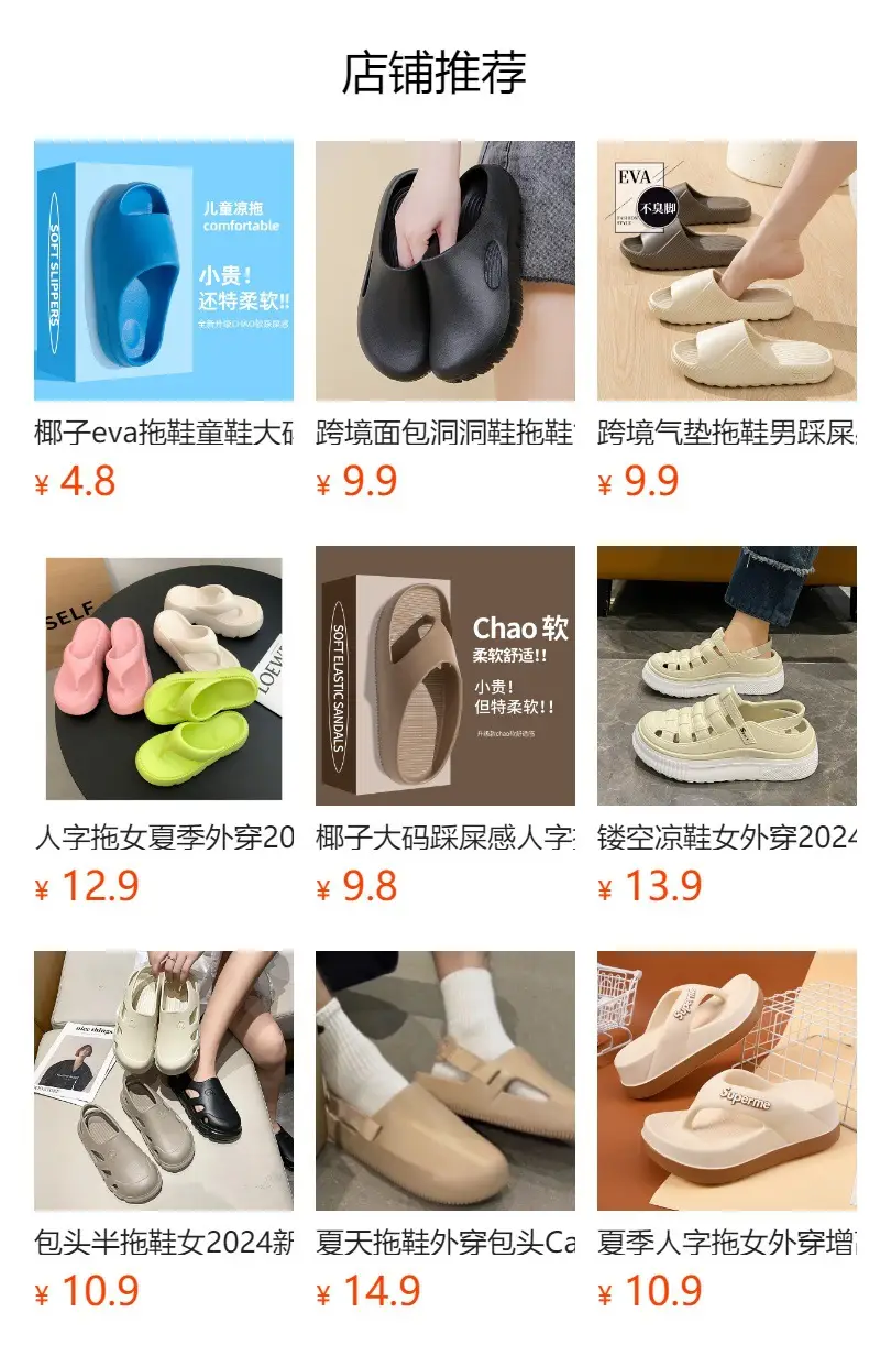 Thick bottom closed toe slippers for women ins lightweight non-slip height increasing chef shoes muffin sports half slippers hole shoes sandals for women — feature 1