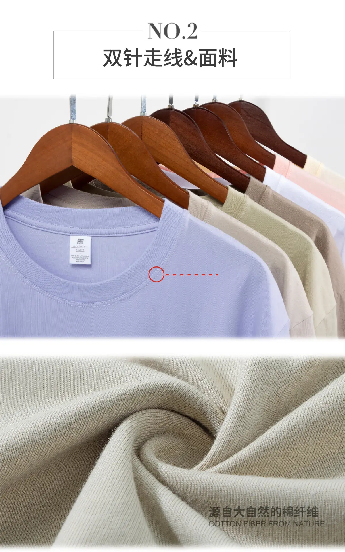 Men Cotton T-Shirt White Loose Fit Round Neck — feature 10
