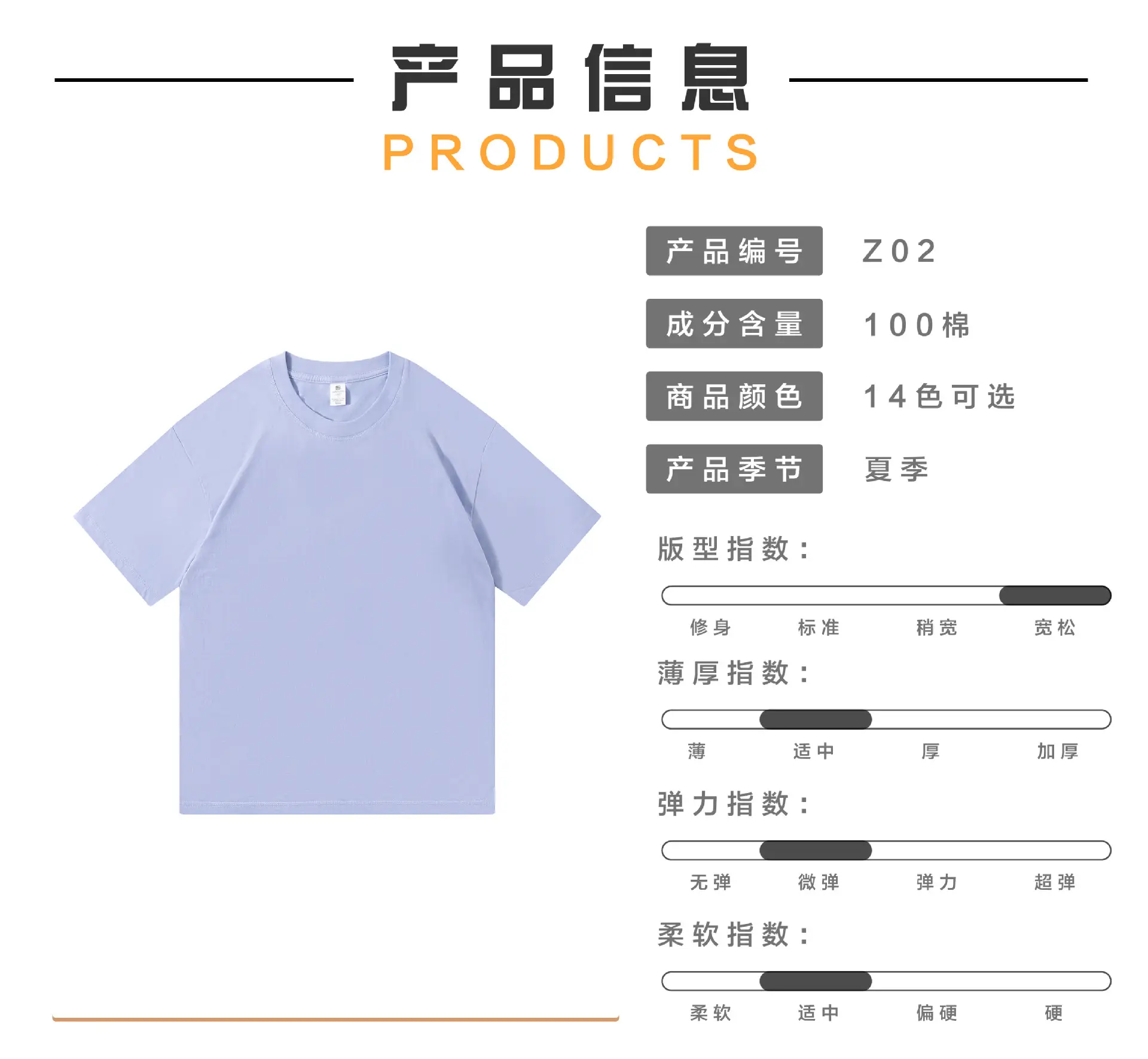 Men Cotton T-Shirt White Loose Fit Round Neck — feature 3