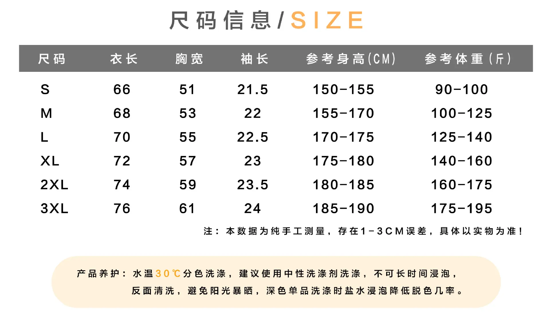 Men Cotton T-Shirt White Loose Fit Round Neck — feature 4