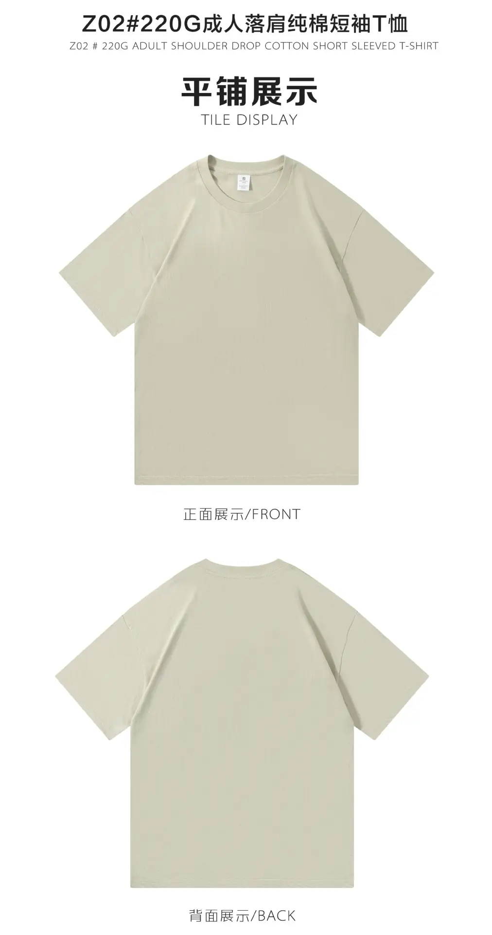 Men Cotton T-Shirt White Loose Fit Round Neck — feature 5