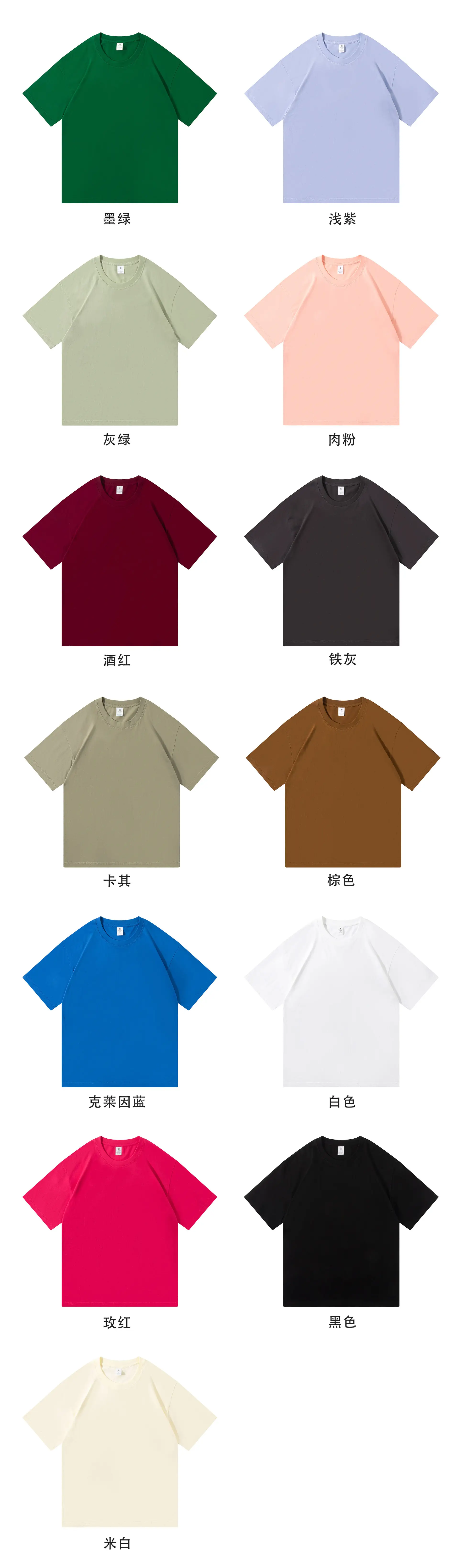 Men Cotton T-Shirt White Loose Fit Round Neck — feature 6