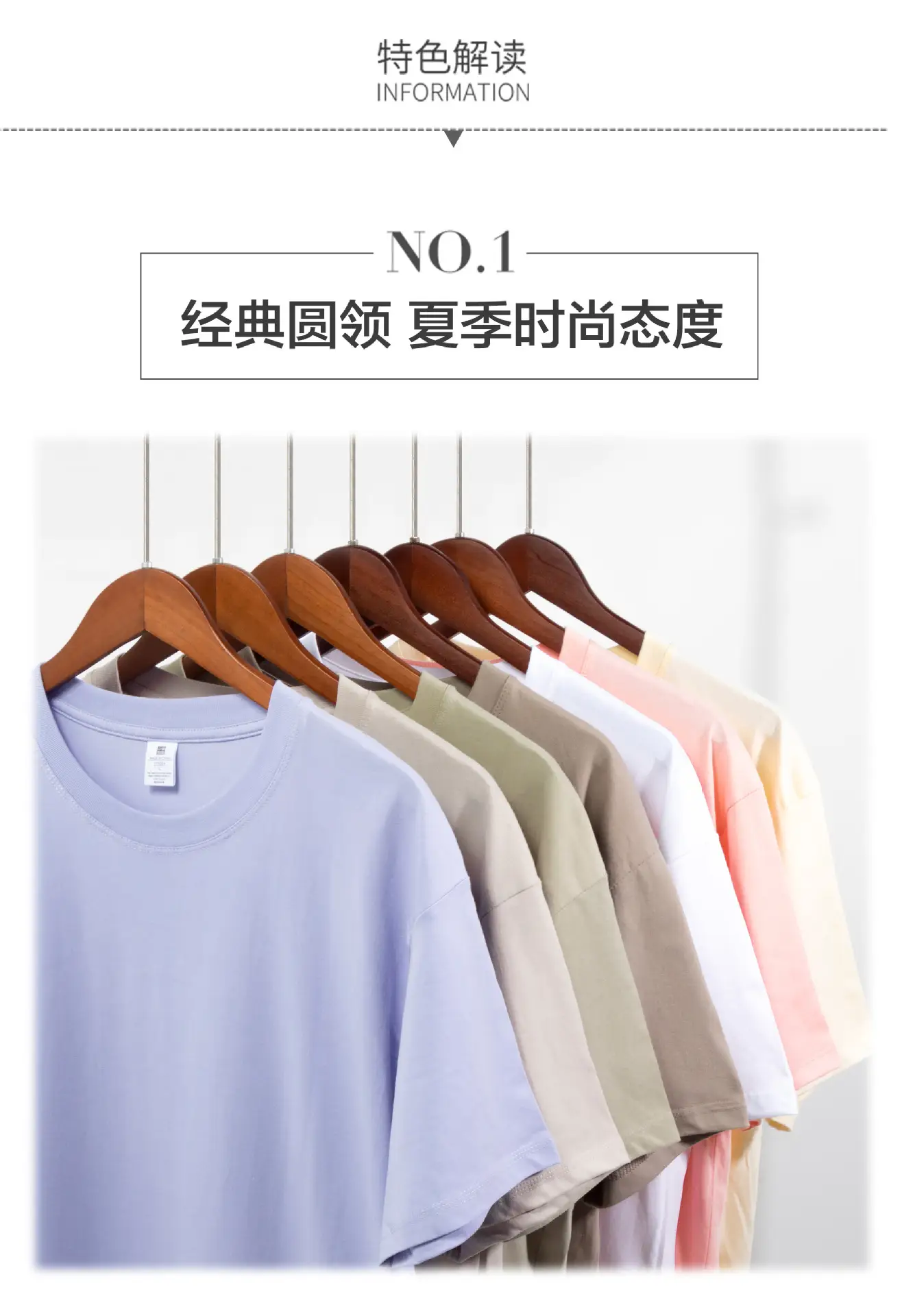 Men Cotton T-Shirt White Loose Fit Round Neck — feature 9