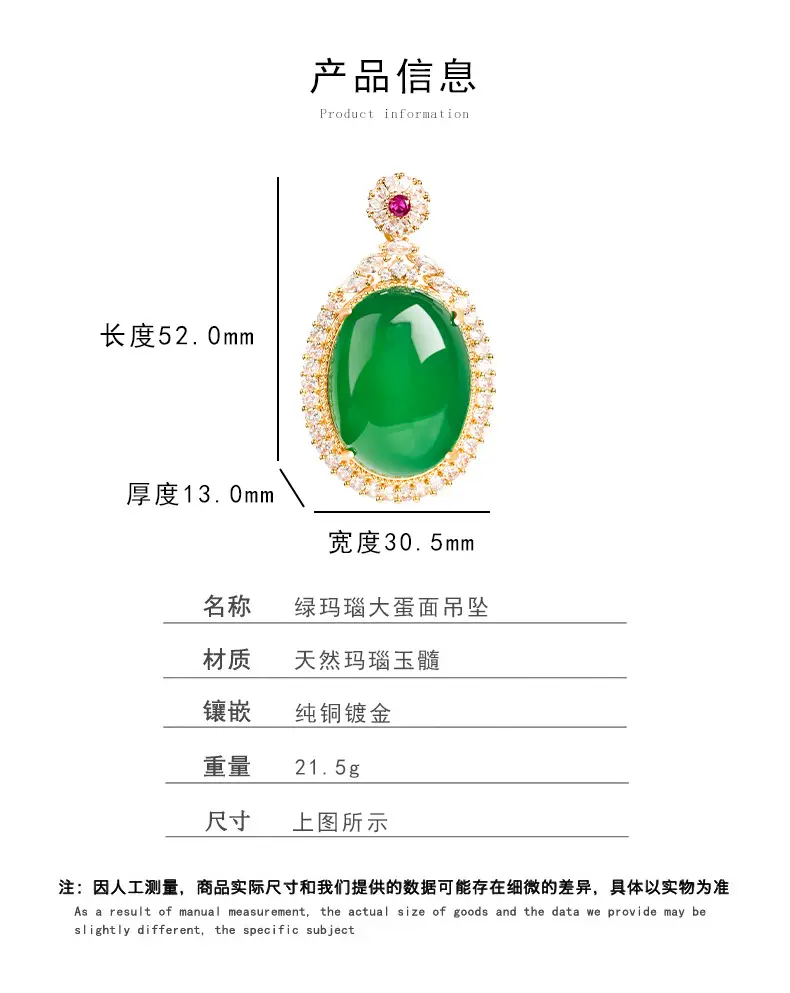 Natural Green Agate Egg Pendant Women's Necklace Gold Plated — feature 5