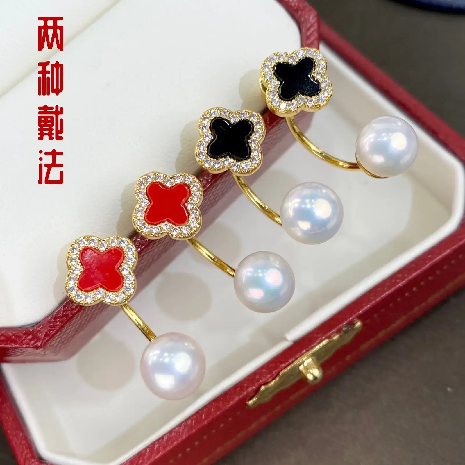 New Year Red Four Leaf Clover Pearl Earrings Set - Image 4