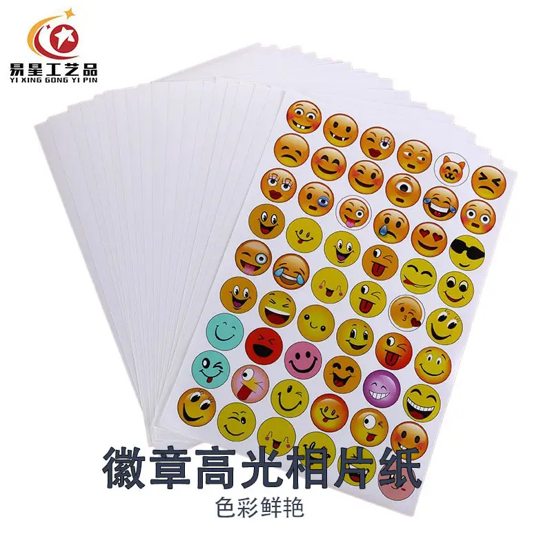 Badge Inkjet Color Inkjet Paper 120g A4 Badge Printing Paper Bar Printing Photo Paper 100 Sheets High-Gloss Photo Paper