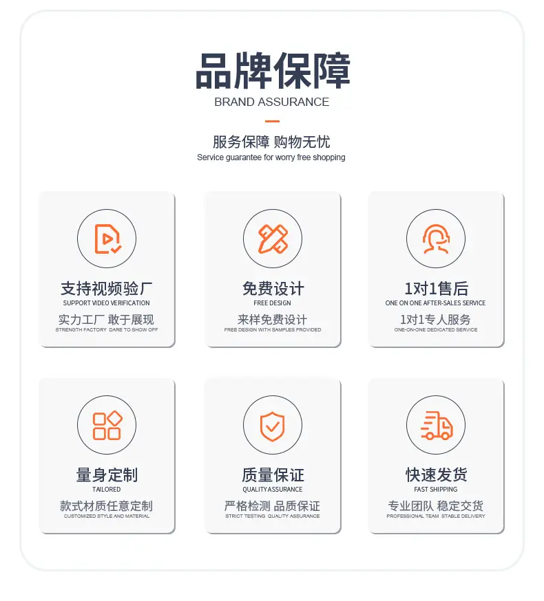 易星详情页9_12