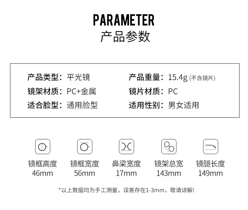 Smart Color Changing Eyeglasses for Men with Anti-Blue Light & Myopia Protection — feature 17