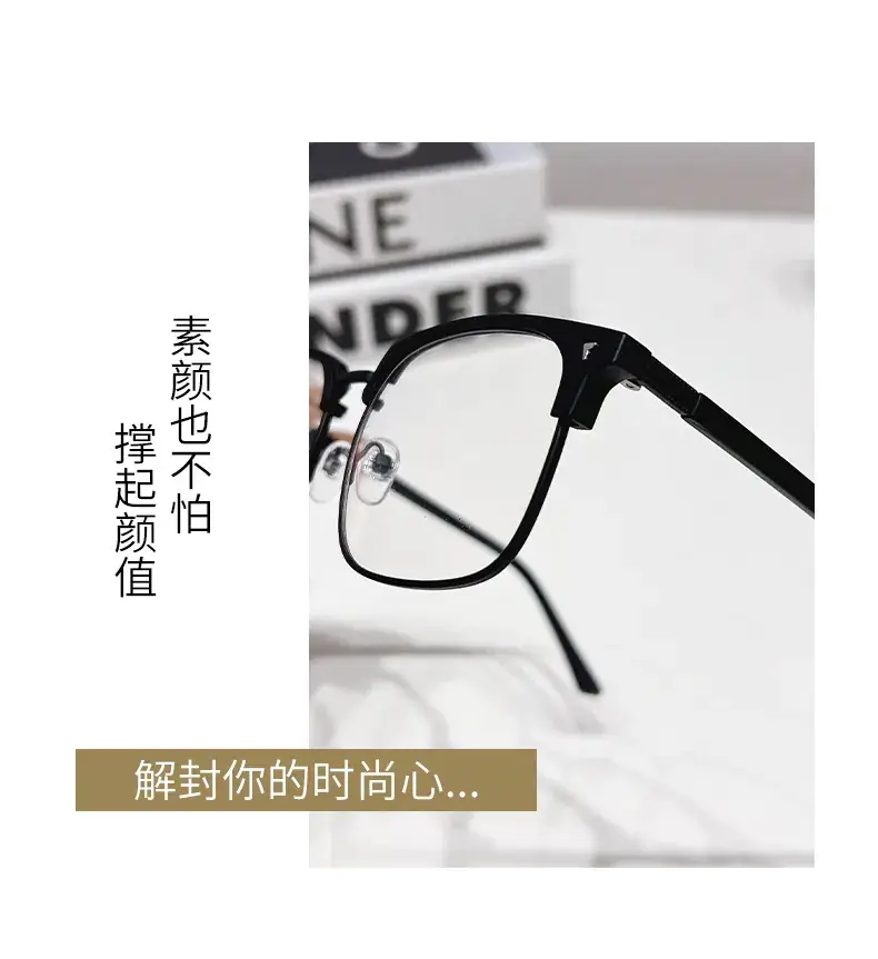 Smart Color Changing Eyeglasses for Men with Anti-Blue Light & Myopia Protection — feature 9