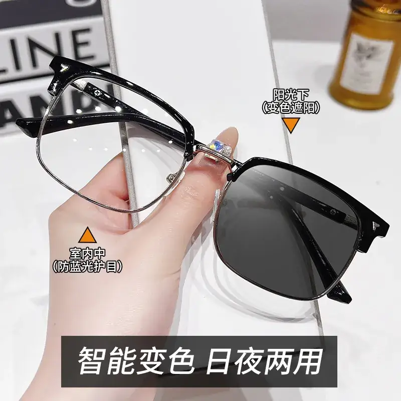 Black and silver frame
