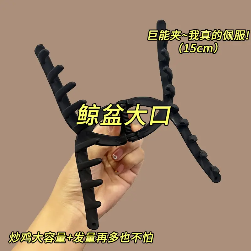 Large Hair Volume Clip Female 2024 New — feature 5