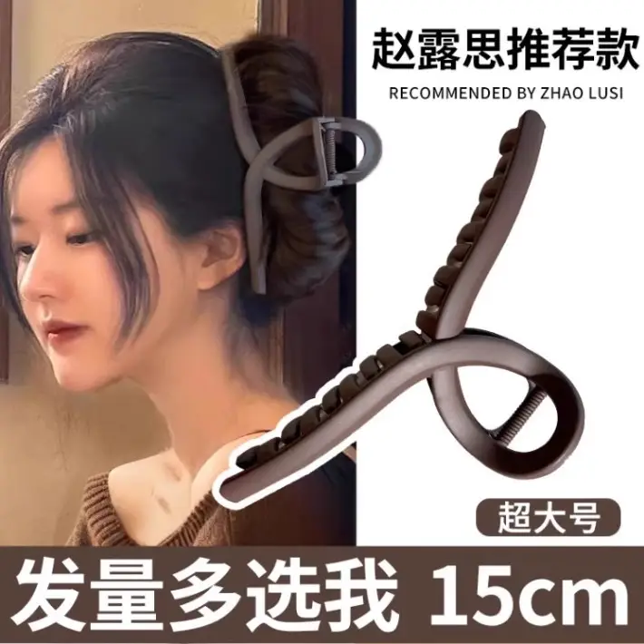 Large Hair Volume Clip Female 2024 New — feature 8