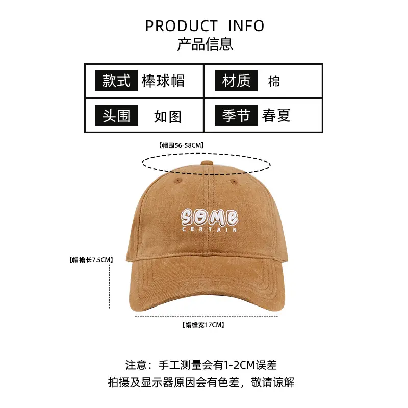 Men Beige Embroidered Baseball Cap Summer Wear - Image 8