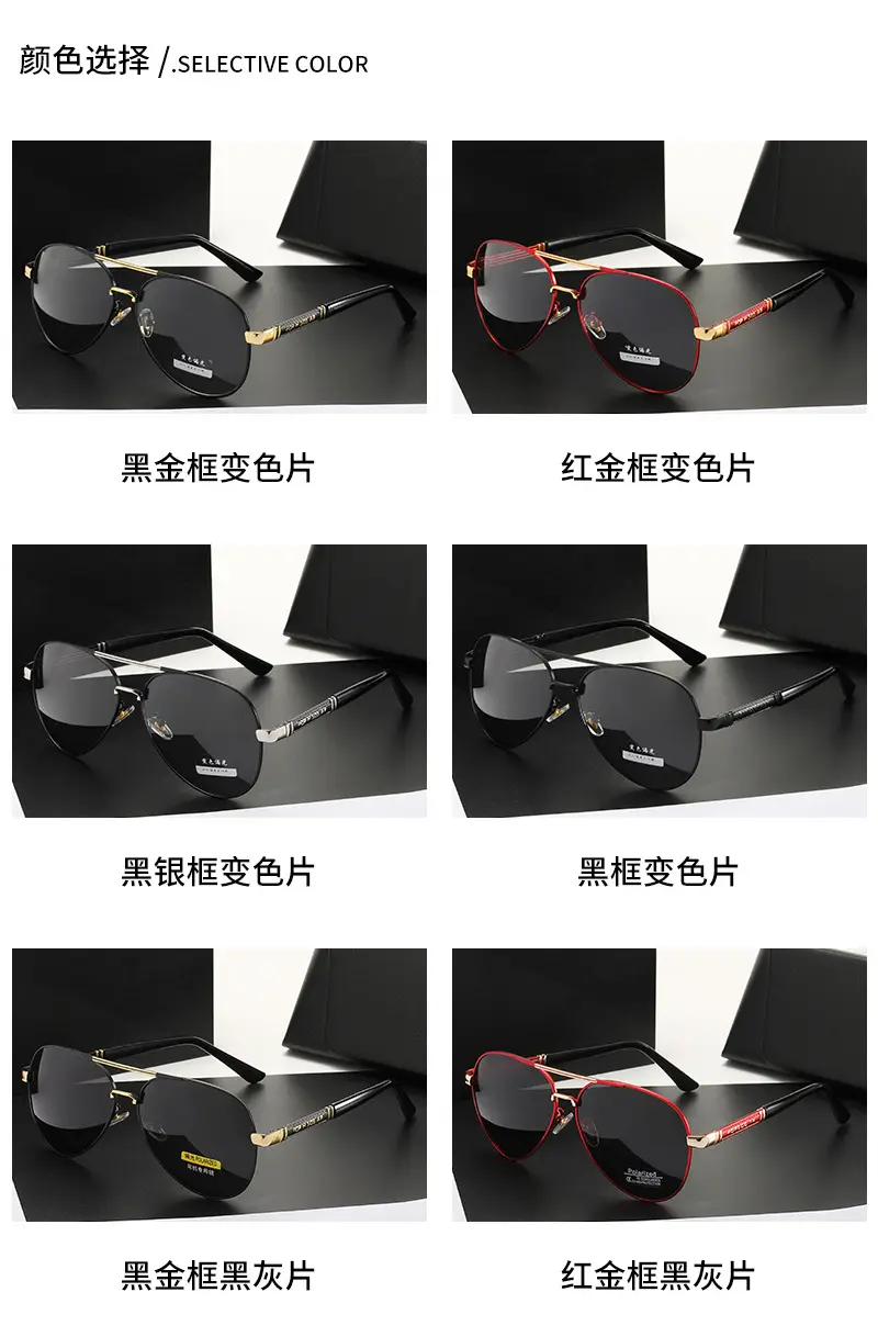 2026 Men's Polarized Sunglasses Anti-UV Day Night Dual Use β feature 10